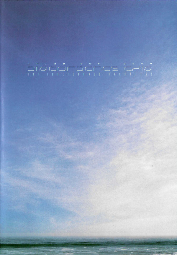 The Inalienable Dreamless cover
